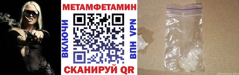 закладки  Сальск  Амфетамин Premium 