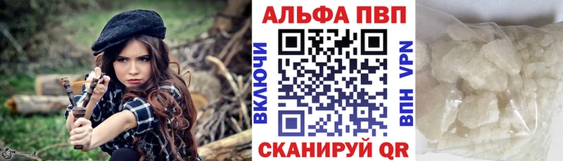 Альфа ПВП мука Сальск