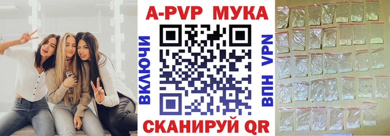 Alfa_PVP Crystall  Сальск 