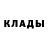 Меф мяу мяу мука Sasha Baranok
