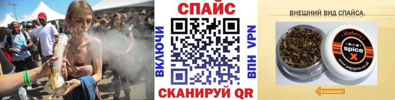 Бутират GHB  блэк спрут ТОР  Сальск 