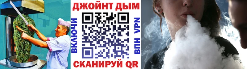 Cannafood марихуана  магазин    Сальск 