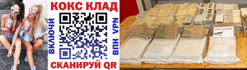Cocaine 98%  Сальск 