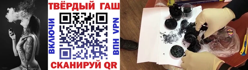 ГАШИШ Изолятор  закладки  Сальск 