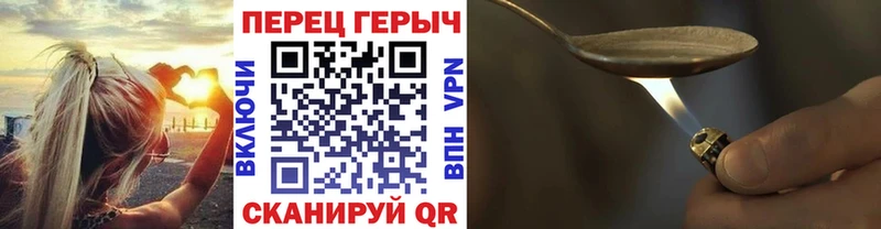 Героин Heroin  Сальск 