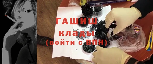 Альфа ПВП Армянск