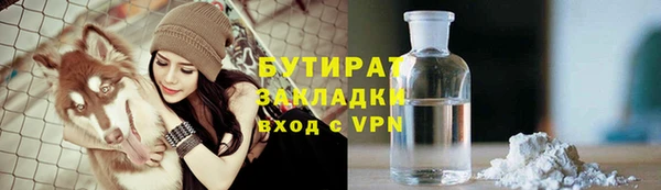 мет Арсеньев