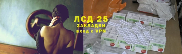 мет Арсеньев