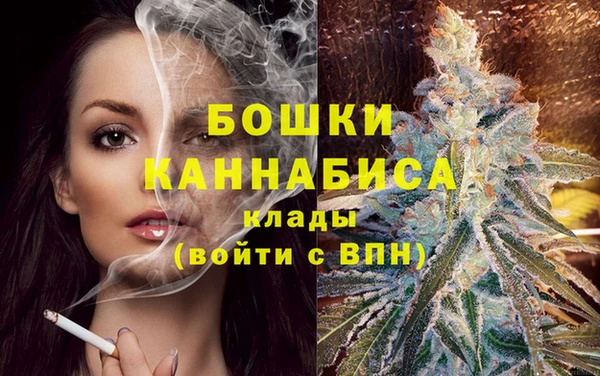 марихуана Аркадак
