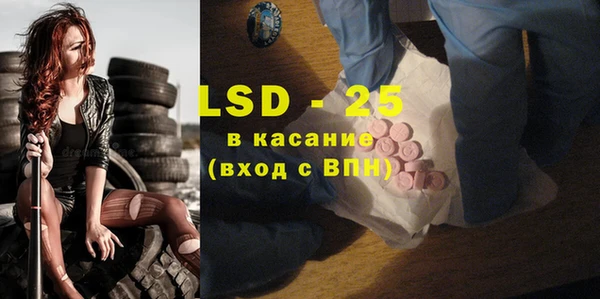 метадон Новозыбков