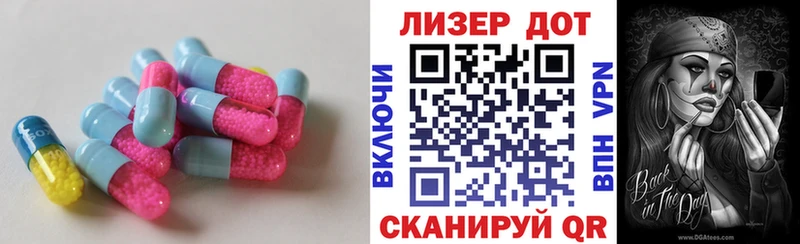 ЛСД экстази кислота  Сальск 