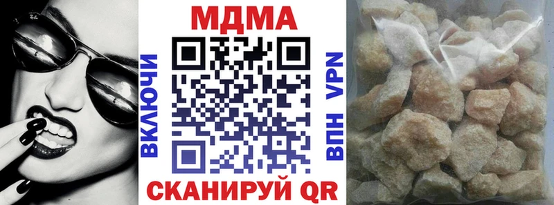 МДМА молли  Сальск 