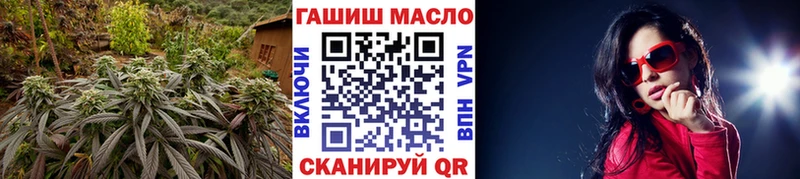 Дистиллят ТГК Wax  мега ТОР  Сальск 